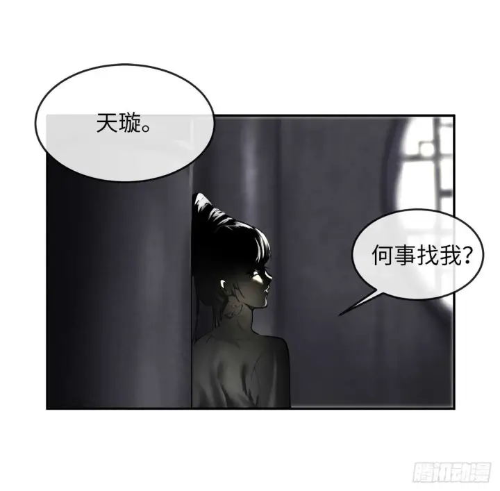 《废柴重生之我要当大佬》71.限定之战图3
