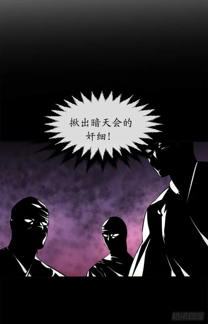 《废柴重生之我要当大佬》71.限定之战图57