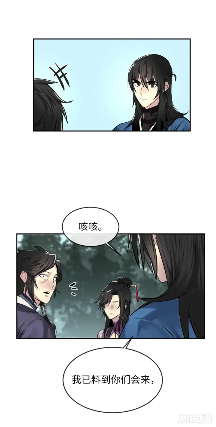 《废柴重生之我要当大佬》72.女中豪杰图11