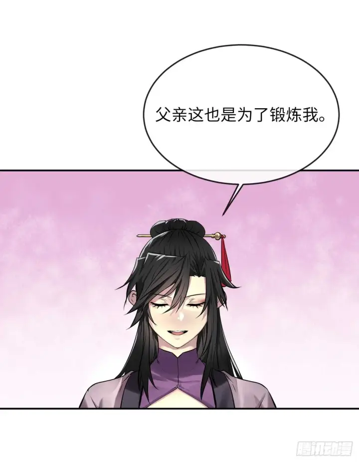 《废柴重生之我要当大佬》72.女中豪杰图24