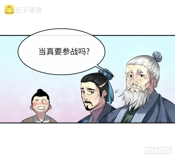 《废柴重生之我要当大佬》72.女中豪杰图25