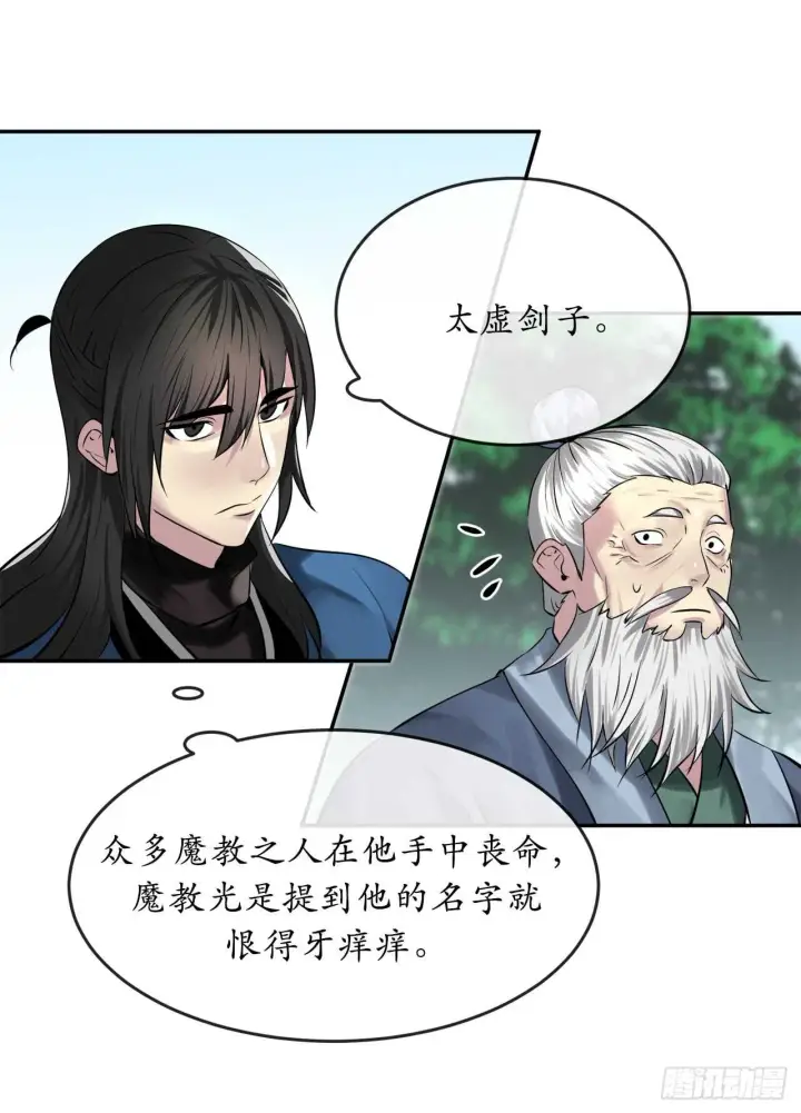 《废柴重生之我要当大佬》72.女中豪杰图27