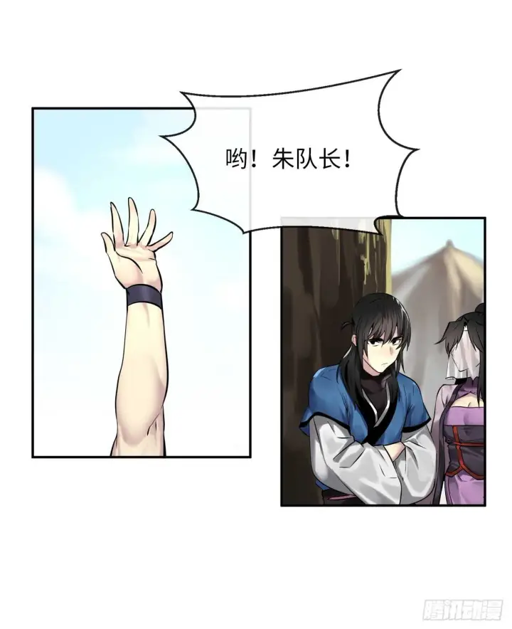 《废柴重生之我要当大佬》72.女中豪杰图3