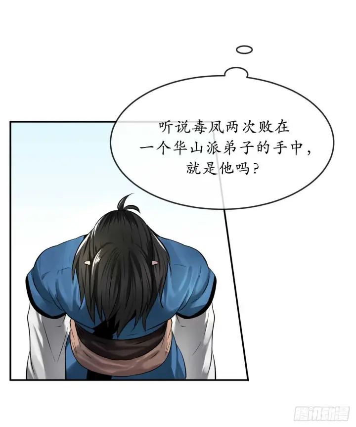 《废柴重生之我要当大佬》72.女中豪杰图30