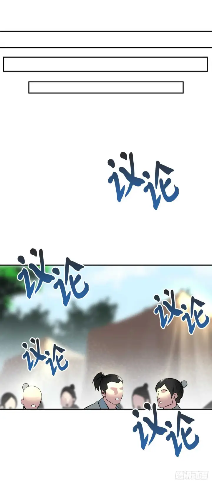 《废柴重生之我要当大佬》72.女中豪杰图32