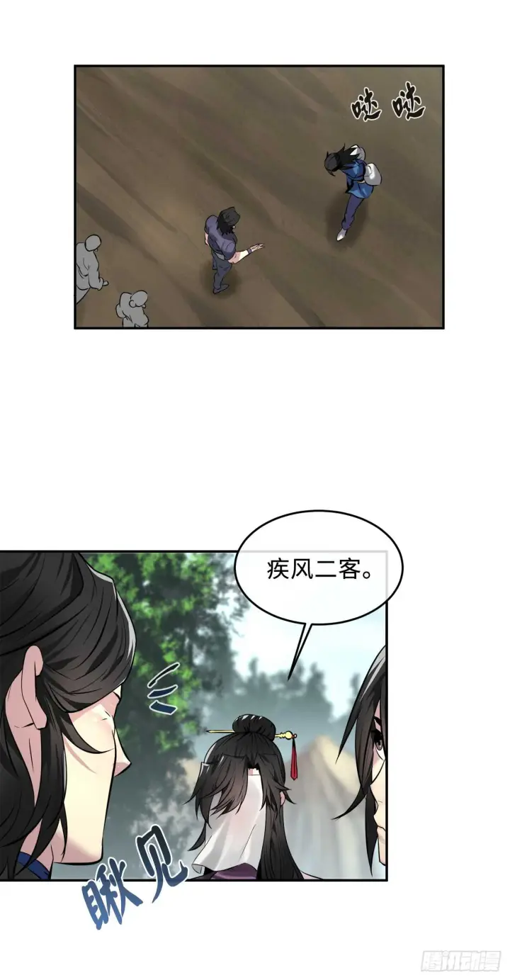 《废柴重生之我要当大佬》72.女中豪杰图6