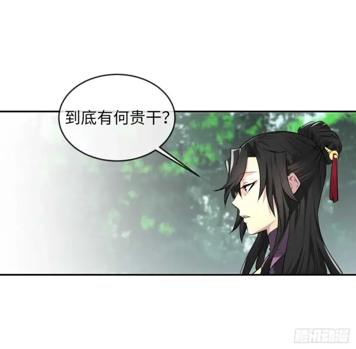 《废柴重生之我要当大佬》73.闲言碎语图15