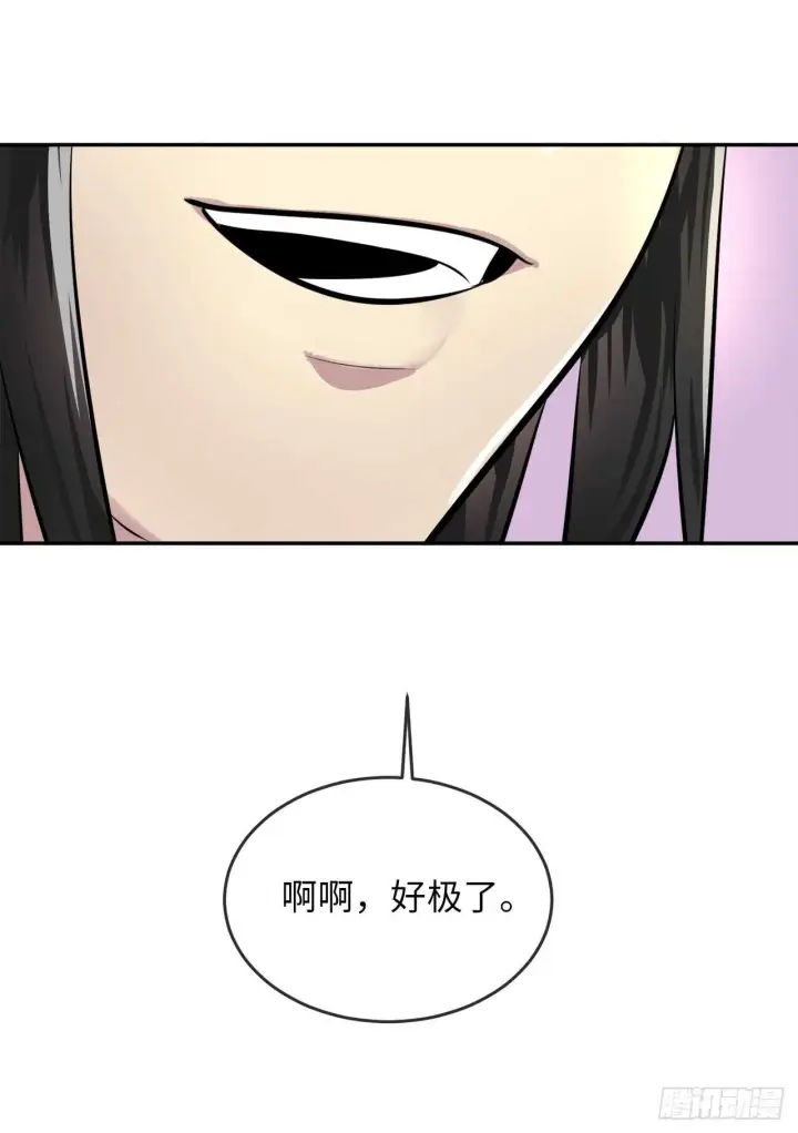 《废柴重生之我要当大佬》73.闲言碎语图36