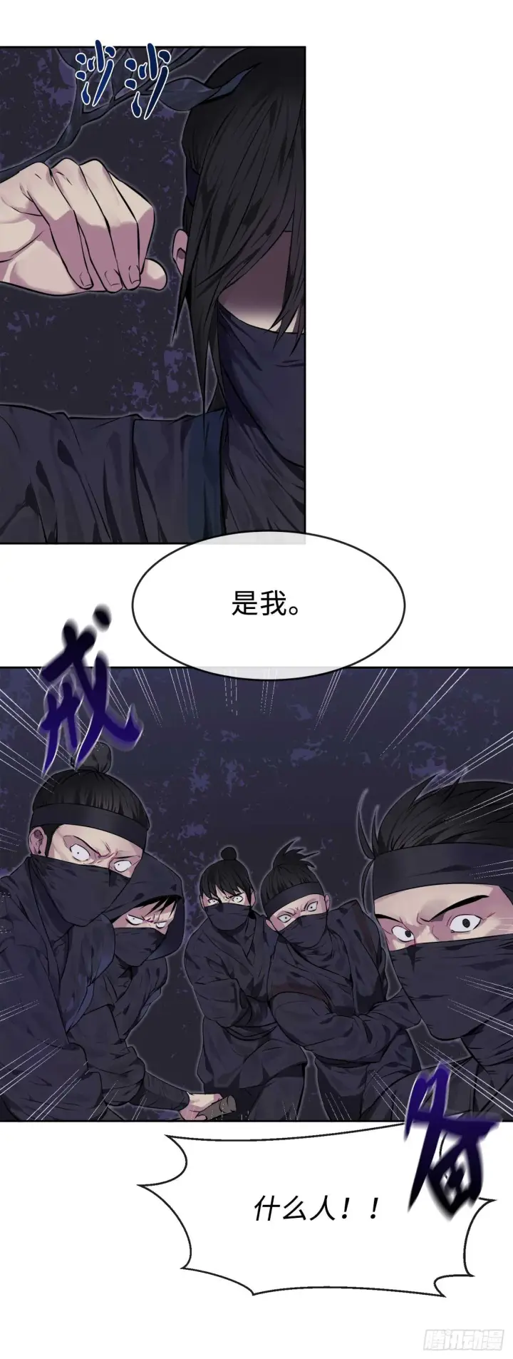 《废柴重生之我要当大佬》74.武林怪杰图10