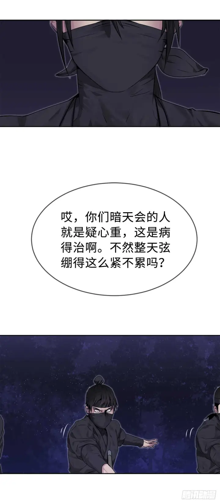 《废柴重生之我要当大佬》74.武林怪杰图22