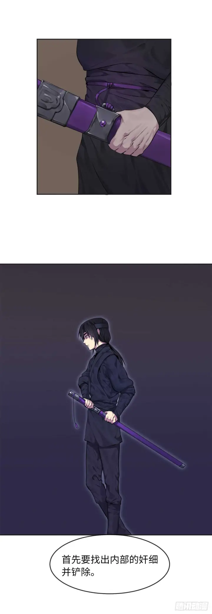《废柴重生之我要当大佬》74.武林怪杰图3