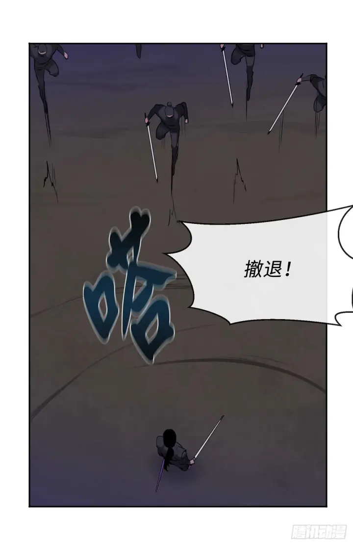 《废柴重生之我要当大佬》74.武林怪杰图30