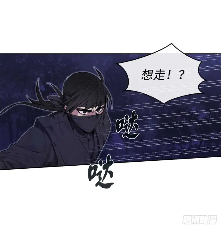 《废柴重生之我要当大佬》74.武林怪杰图31