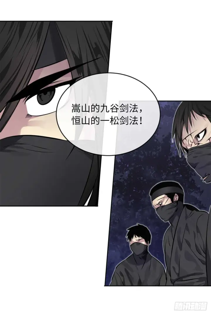 《废柴重生之我要当大佬》74.武林怪杰图58