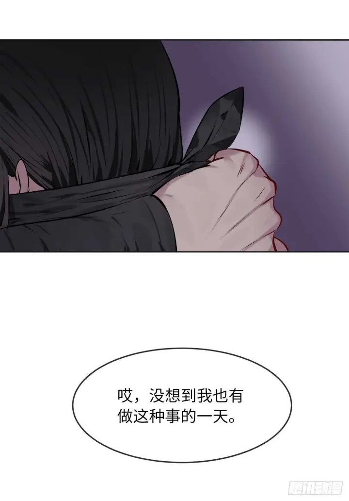 《废柴重生之我要当大佬》74.武林怪杰图6