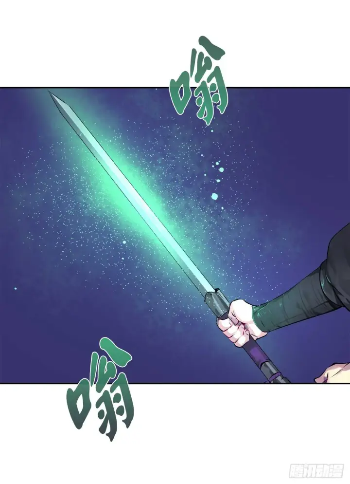 《废柴重生之我要当大佬》74.武林怪杰图63