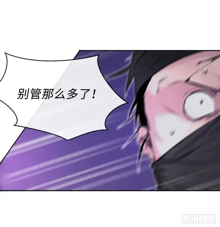 《废柴重生之我要当大佬》74.武林怪杰图72