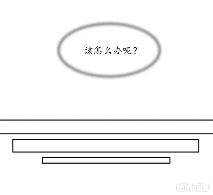 《废柴重生之我要当大佬》4.夺取灵桃图10