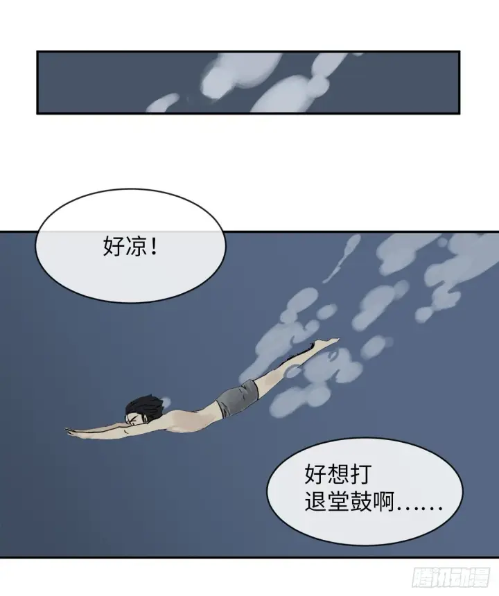 《废柴重生之我要当大佬》4.夺取灵桃图36