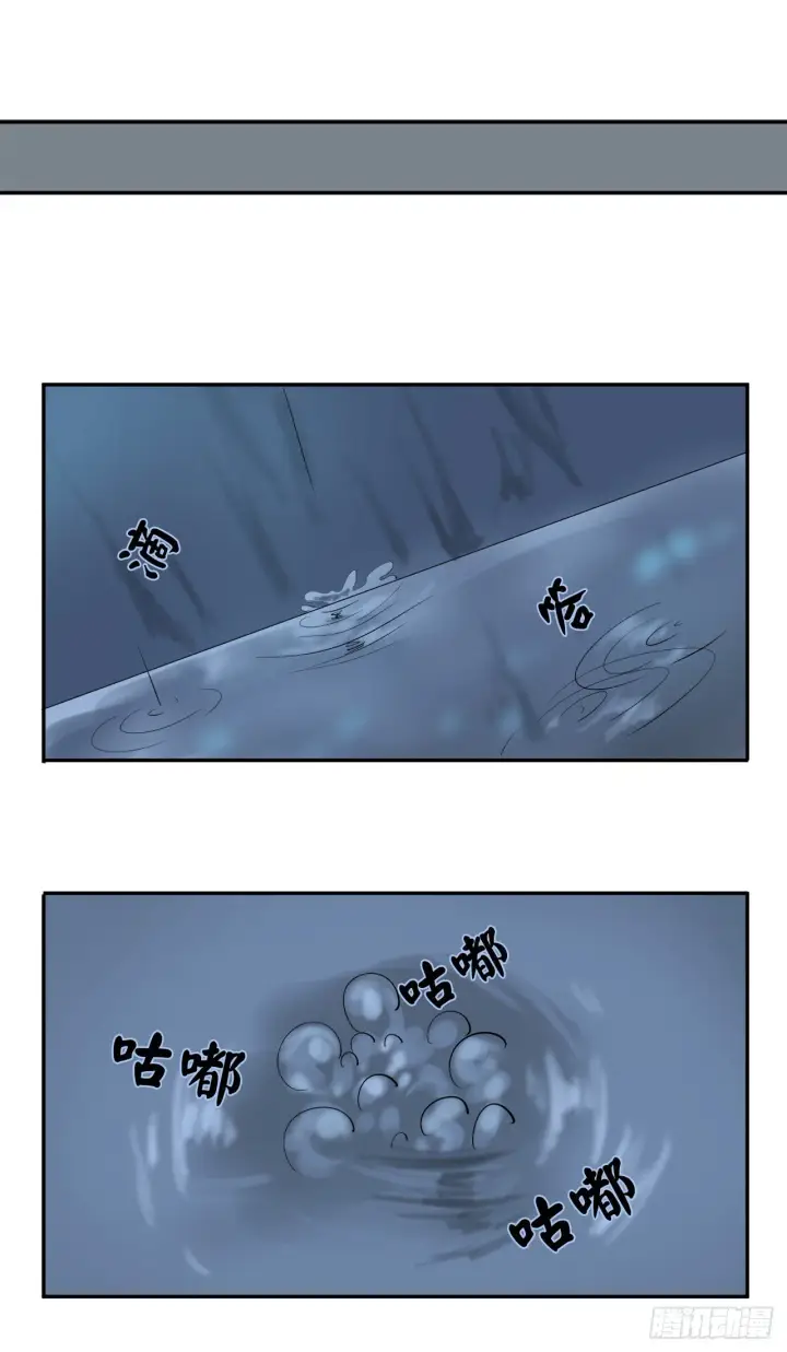 《废柴重生之我要当大佬》4.夺取灵桃图39