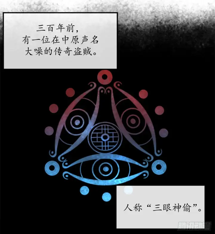 《废柴重生之我要当大佬》4.夺取灵桃图4