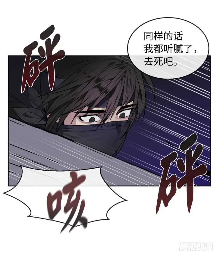 《废柴重生之我要当大佬》75.七剑战争图17
