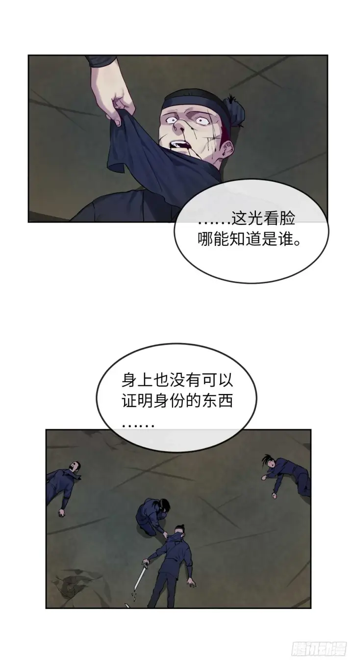 《废柴重生之我要当大佬》75.七剑战争图2