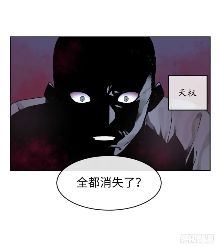 《废柴重生之我要当大佬》75.七剑战争图23