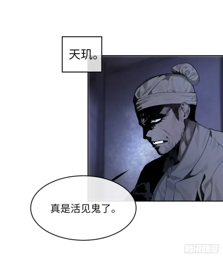 《废柴重生之我要当大佬》75.七剑战争图24