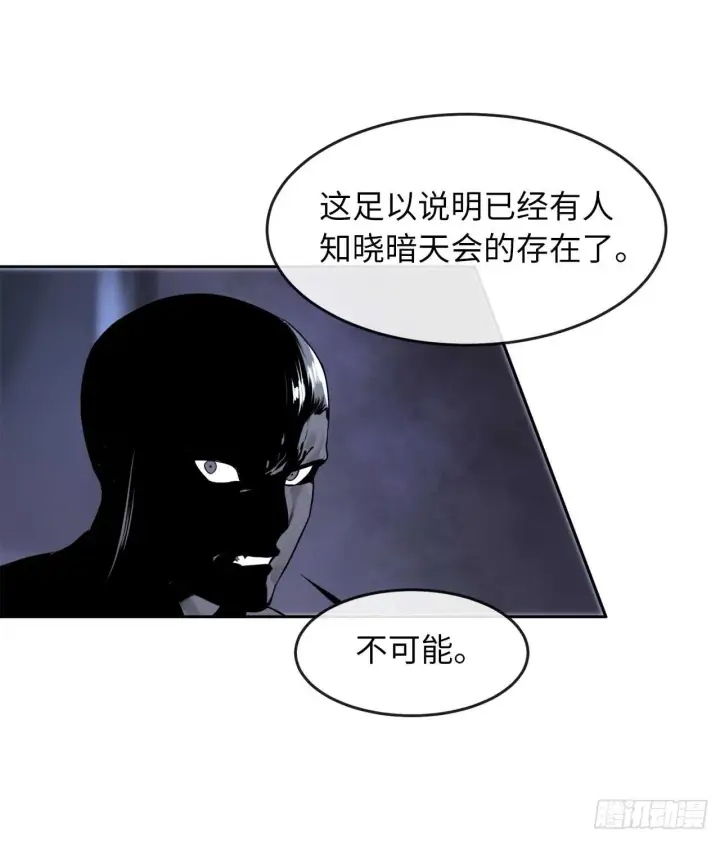 《废柴重生之我要当大佬》75.七剑战争图25