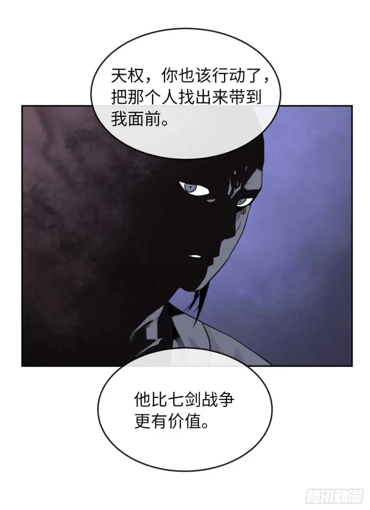 《废柴重生之我要当大佬》75.七剑战争图28