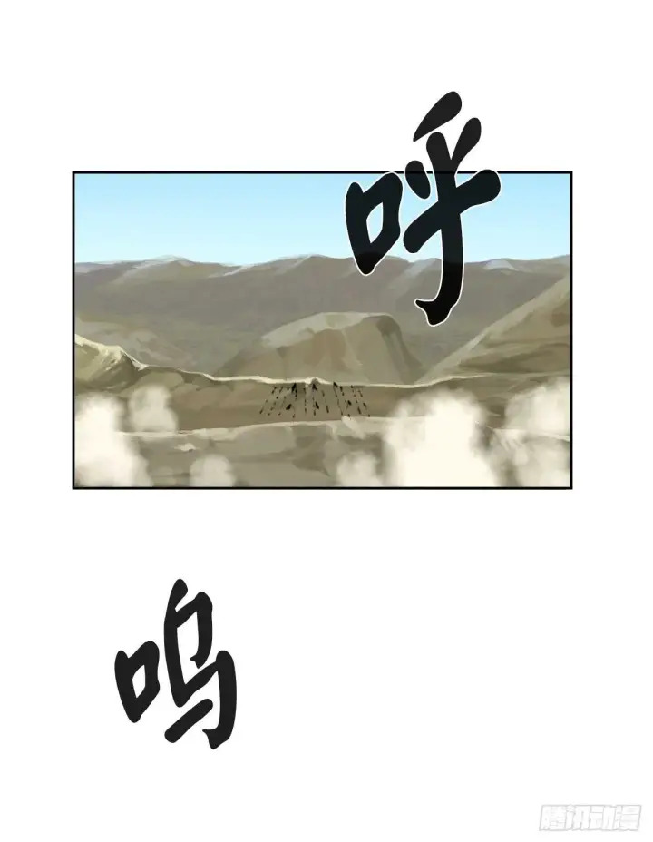 《废柴重生之我要当大佬》75.七剑战争图33