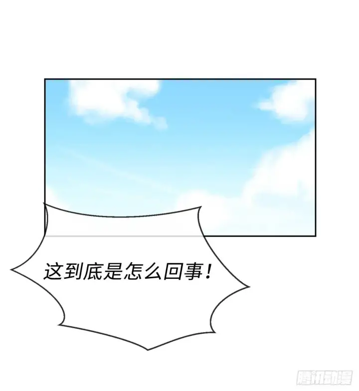 《废柴重生之我要当大佬》75.七剑战争图4