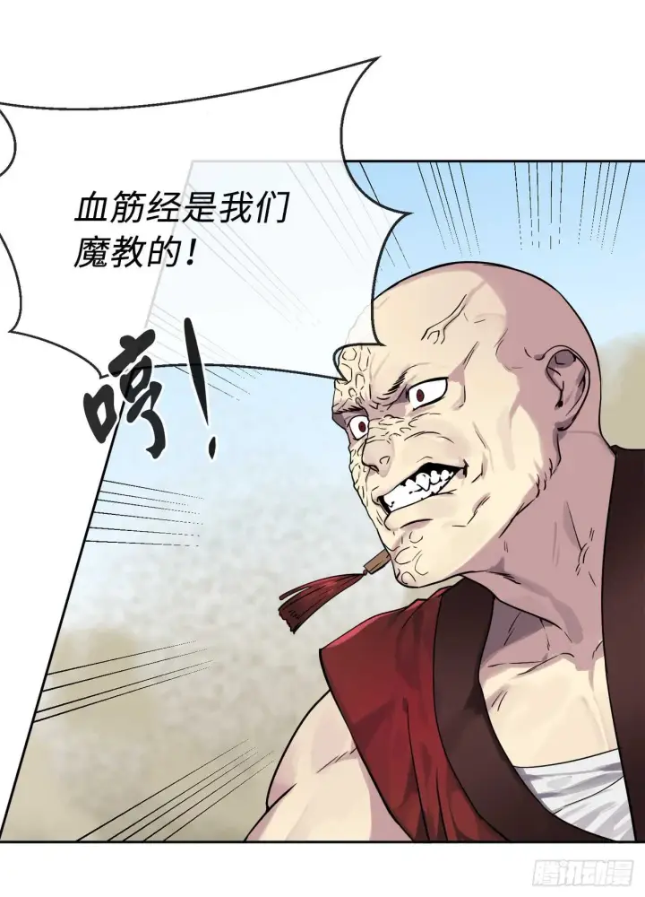 《废柴重生之我要当大佬》75.七剑战争图40