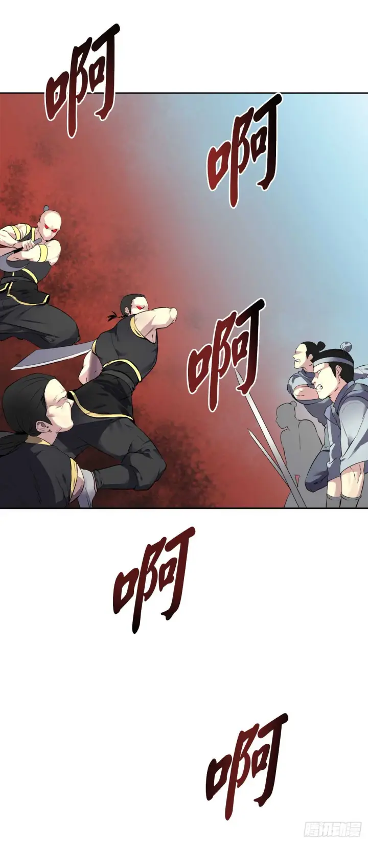 《废柴重生之我要当大佬》76.速战速决图10