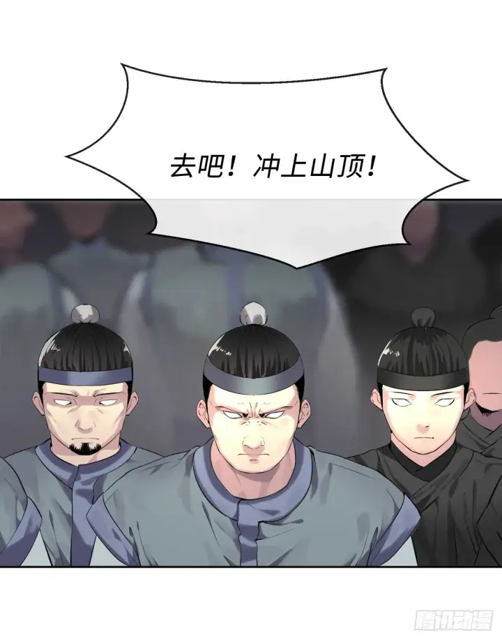 《废柴重生之我要当大佬》76.速战速决图12