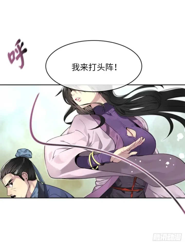 《废柴重生之我要当大佬》76.速战速决图13