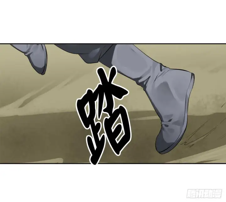 《废柴重生之我要当大佬》76.速战速决图20