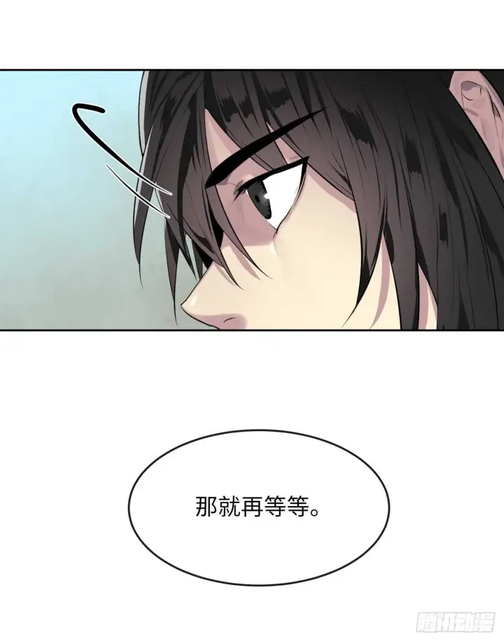 《废柴重生之我要当大佬》76.速战速决图25