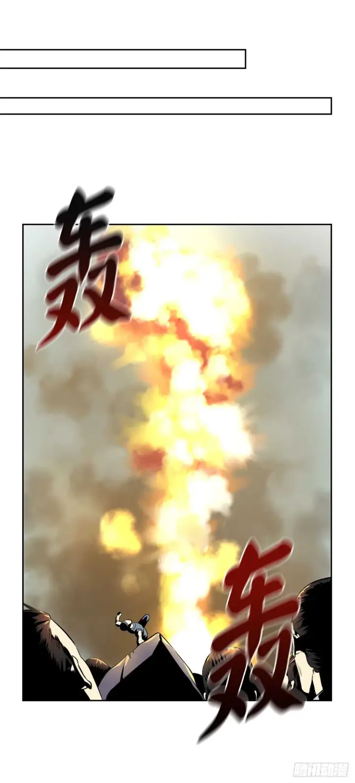 《废柴重生之我要当大佬》76.速战速决图26