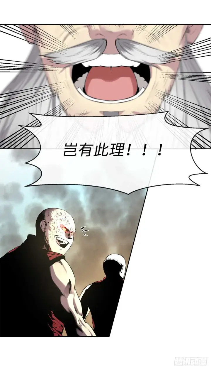 《废柴重生之我要当大佬》76.速战速决图29