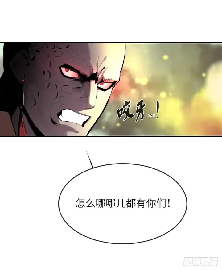 《废柴重生之我要当大佬》76.速战速决图30