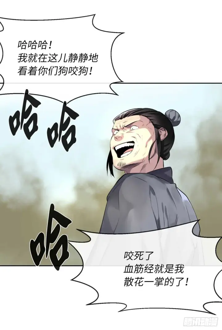 《废柴重生之我要当大佬》76.速战速决图34