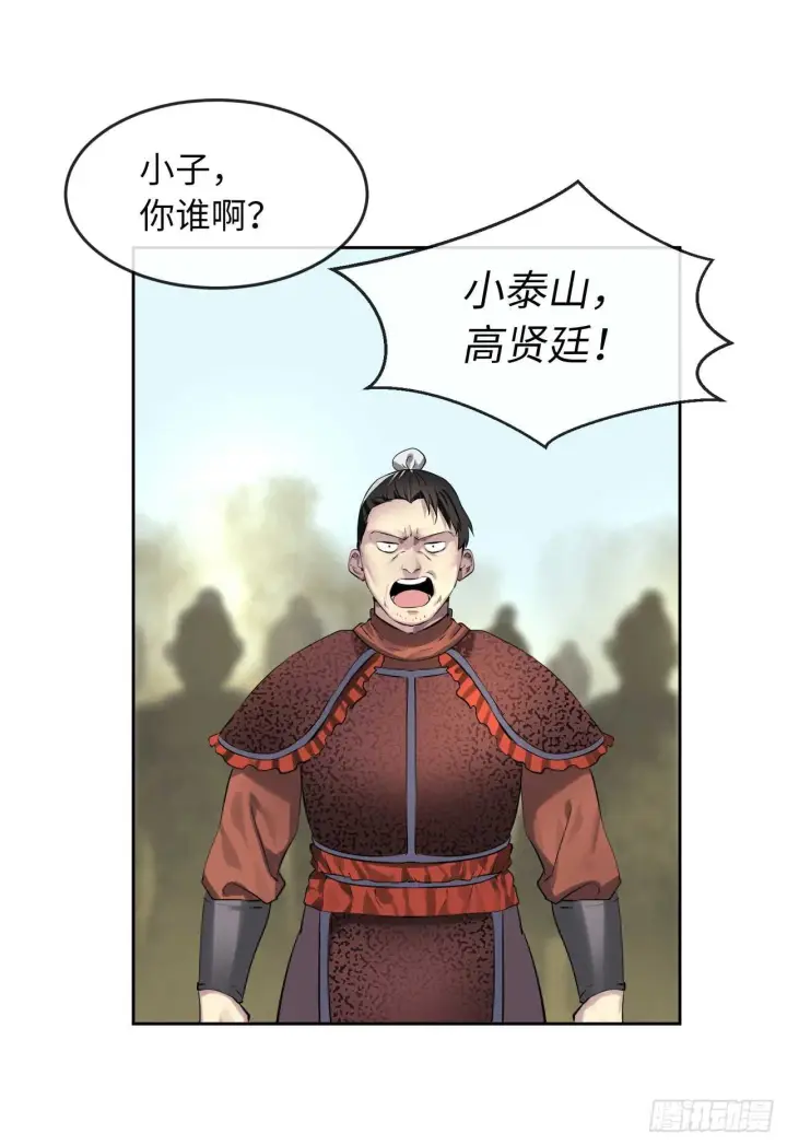 《废柴重生之我要当大佬》76.速战速决图36