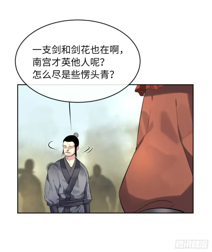 《废柴重生之我要当大佬》76.速战速决图37