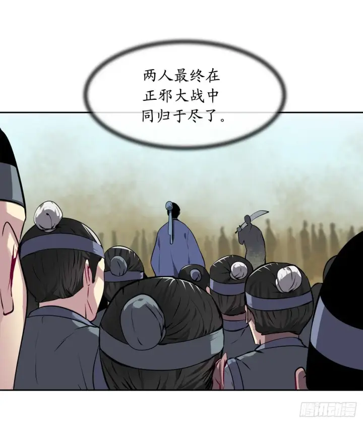 《废柴重生之我要当大佬》77.大干一场图12