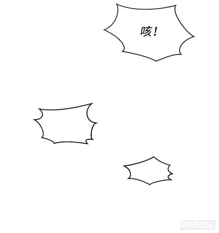 《废柴重生之我要当大佬》77.大干一场图39