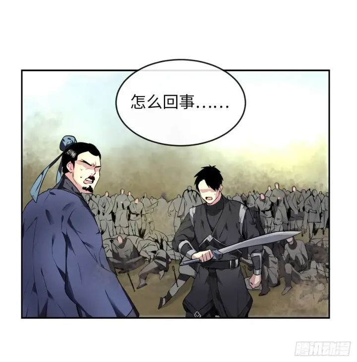 《废柴重生之我要当大佬》77.大干一场图40