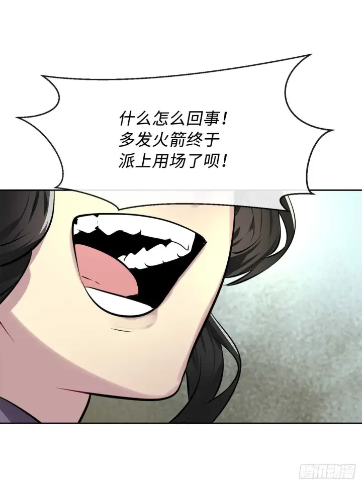 《废柴重生之我要当大佬》77.大干一场图41