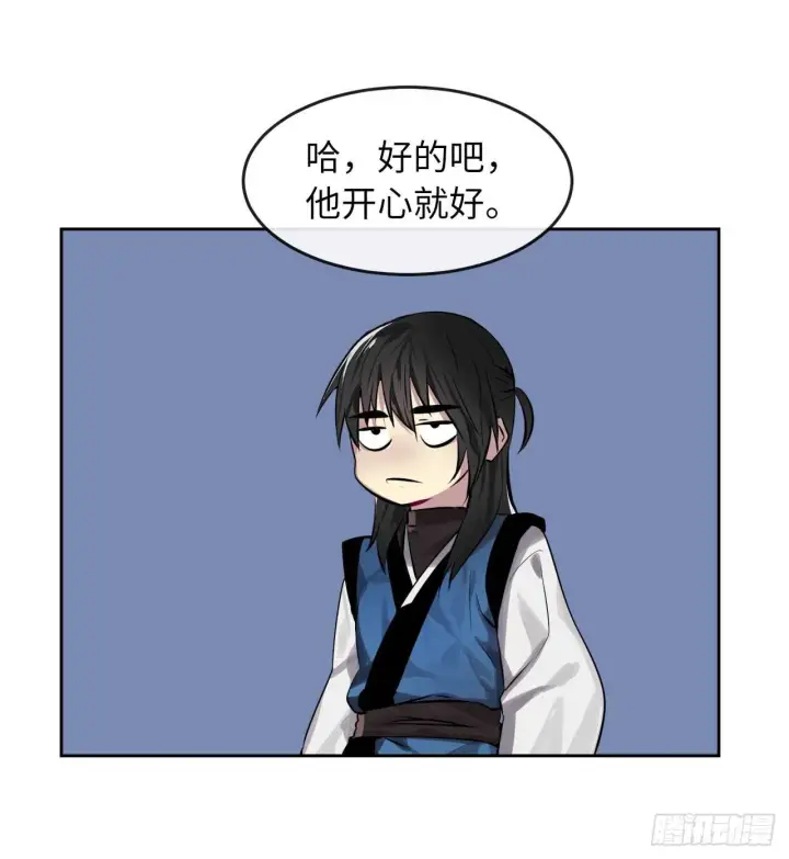 《废柴重生之我要当大佬》77.大干一场图44